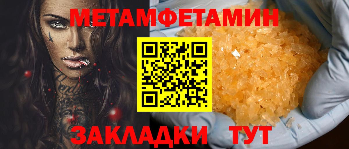 Амфетамин 98%  Вход с VPN  АМФ  Электросталь  АМФ 