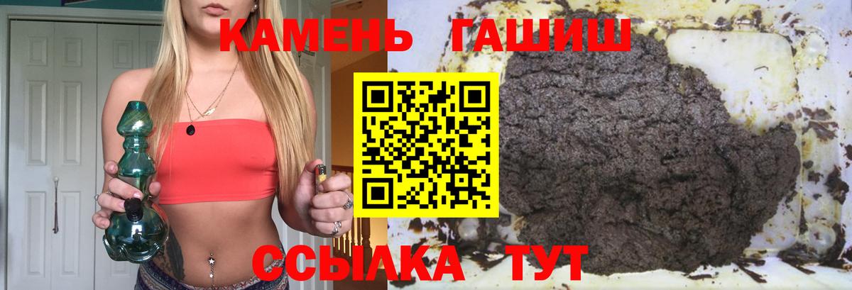 Гашиш Cannabis Электросталь