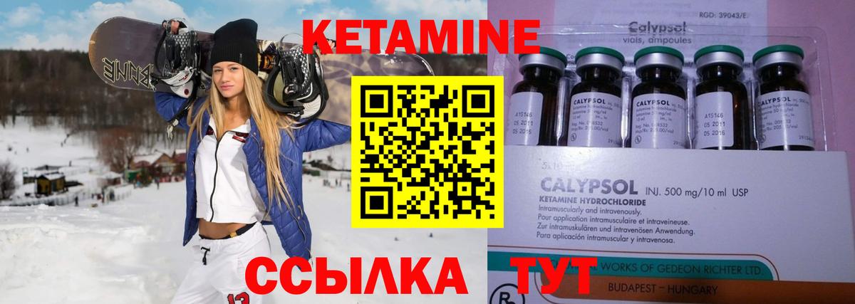 blacksprut рабочий сайт  Вход с VPN  КЕТАМИН VHQ  Электросталь  КЕТАМИН VHQ 