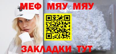 метамфетамин Нарткала