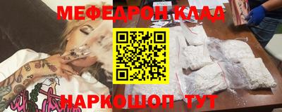 каннабис Нальчик
