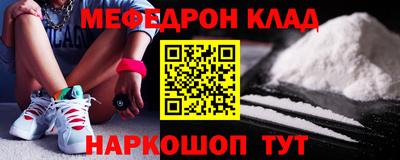 кокаин колумбия Наро-Фоминск