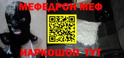 метамфетамин Нарткала