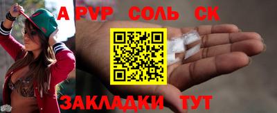 кокаин колумбия Наро-Фоминск