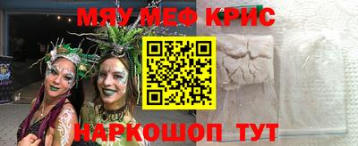 каннабис Нальчик