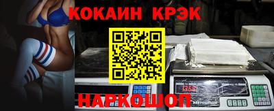 кокаин колумбия Наро-Фоминск