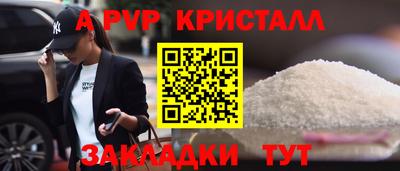 метамфетамин Нарткала