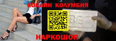 метамфетамин Нарткала