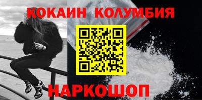 метамфетамин Нарткала