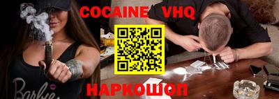 метамфетамин Нарткала