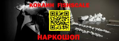 кокаин колумбия Наро-Фоминск