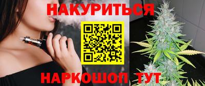 каннабис Нальчик