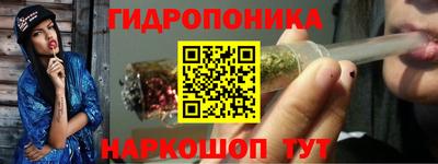 каннабис Нальчик