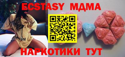 метамфетамин Нарткала