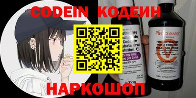 метамфетамин Нарткала