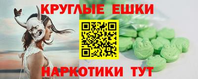 кокаин колумбия Наро-Фоминск