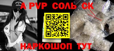 каннабис Нальчик