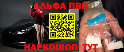метамфетамин Нарткала