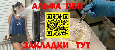 метамфетамин Нарткала