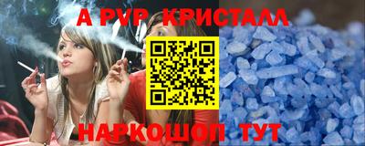 метамфетамин Нарткала