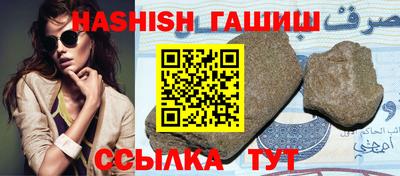 метамфетамин Нарткала