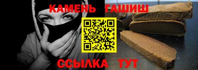 метамфетамин Нарткала