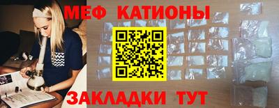 каннабис Нальчик