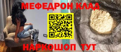 метамфетамин Нарткала